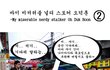 시리즈 스릴러물 <스토커 오덕훈> - 제 2화