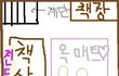 깨어있는데 가위눌려 보셨습니까ㅋㅋㅋ
