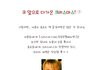 특선영화 라인업 소개! 올해는 캐빈이 없어ㅠ