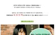 미친인맥 정재영, 톱스타들의 응원행진?! 