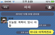 ★크리스마스 이브의 비극★(아버지의후기추가)