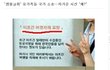 하나님믿는다며 이건 무슨 개짓이냐? ㅋㅋㅋㅋㅋㅋ