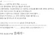 담요남과의 러브스토리 19