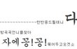 담요남과의 러브스토리 20