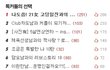 ★LAST :담요남과의 러브스토리 [21]