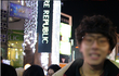 어제 크리스마스날 명동에서 프리허그하신분 찾아요~