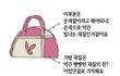 ★사진,그림有★초6때 휴게소에서 잃어버린 카메라든 가방을 찾아요ㅠㅠ