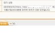 도와주세요 아이폰을 잃어버렸습니다 범인은 황당하게도 !!!!!!!
