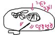 롯X리아에서 똥과의 깊은 인연..☆