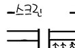 솔로인 여자vs커플인 여자 비교 -3