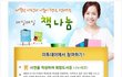 뿌듯한 연말을 보내고 싶다면!! ^^