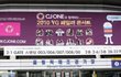 YG 패밀리 콘서트 ㅎ - 빅뱅, 투애니원! ㅎ