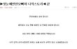 ▶첫눈에반한오빠와 나의스토리◀ 14