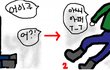 난...오늘 빙상장에 간 것인가?ㅋㅋ(사진&그림有)