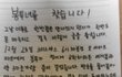 크리스마스에 만난 그녀를 찾습니다. 이미지좀 퍼가주세요!