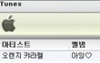 뒤늦게 알게된 오렌지캬라멜-아잉♡의 위력