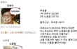 ★공정한 MBC세바퀴연예대상