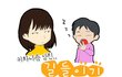 남친한테 이 선물 한번 해보실래요?
