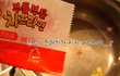 치즈라면이라서...치즈만 있나봐요(사진有)