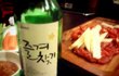 육회에 소주한 잔~!