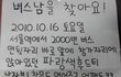 22살 여성과 2010년 마지막 데이트 하실분~