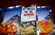 이맛은 무슨 맛이죠??