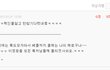 조교선생님과의 연애담!ㅋㅋㅋㅋㅋ 10