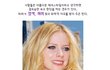 진정 아름다운 헤어스타일은 윤기나는 건강한 머릿결!