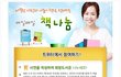 트위터로 희망을 나눠요!!! ^^
