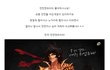 던파vs좀비온라인 캐릭터 완전분석