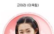 훈훈하게 자란 '반올림' 출신 연기자들
