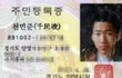 (인증샷 有 진짜 웃깁니다) ㅋㅋㅋ제친구 부욱이를 소개합니다