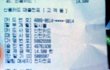 10탄 잉여남 여대에서 번호따인사건 사진有