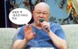 판관 포청천 주연들의 사복입은 모습.