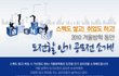 대한민국 취업전쟁! 스펙만이 살길