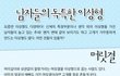 남자들의 독특한 이상형!!!