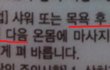 여자 기숙사 이야기 5