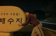 헐!!!!!!!!!!!!!!!수지 키스사진떳음 헐 대박 (사진有)