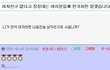 여자친구 없다고 징징대시는 남자분들 ..한번보세요..