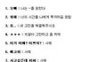 뉴스에도 뜬 여자어록 ㅋㅋㅋㅋ 200%공감한다는디