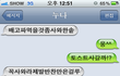 (사진有) 저희누나는 제가 빵셔틀 인줄알아요ㅠㅠ