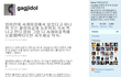 ★박지선 트위터 개폭소~~~~~~~~~~~~~~~~~~~~~~~!!!!