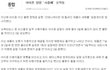 어머낫 아이폰4 알람게이트 있었네요