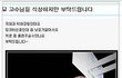 예전에 봤던거임 ㅋㅋ 웃김 ㅋㅋㅋㅋㅋ