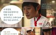 이번 빕스 모델 천정명? 완전 귀요미ㅋㅋㅋㅋ