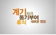 korea?  외국나가면 진짜 좌절..  좌절 경험 있으세요??