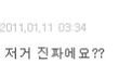 여자님들 보셈 ㅋㅋ 남자유형ㅋㅋㅋ2
