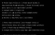 그남자 패러디 그 학생...