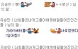 사진)버터플,잉어킹.꼬부기.피죤 잡았다요!!