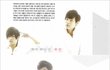 요즘 눈길가는 쌍콤이 아이돌 포커즈(F.CUZ)